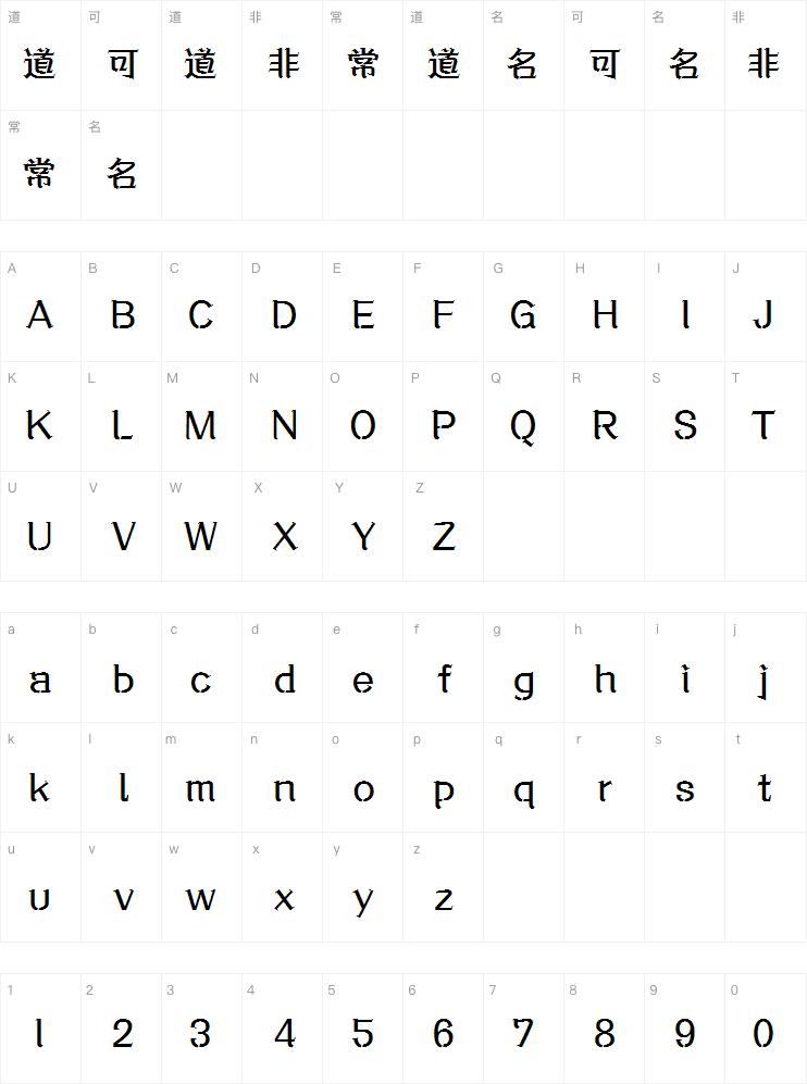 方正快盈体Medium