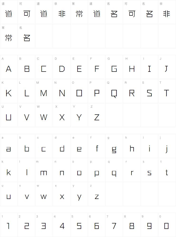 方正新杠黑Light