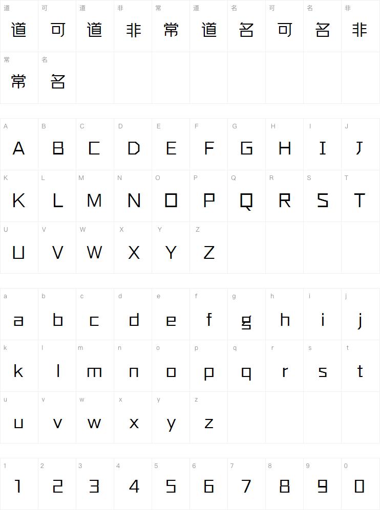 方正新杠黑