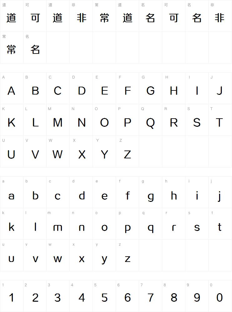 方正正圆Medium