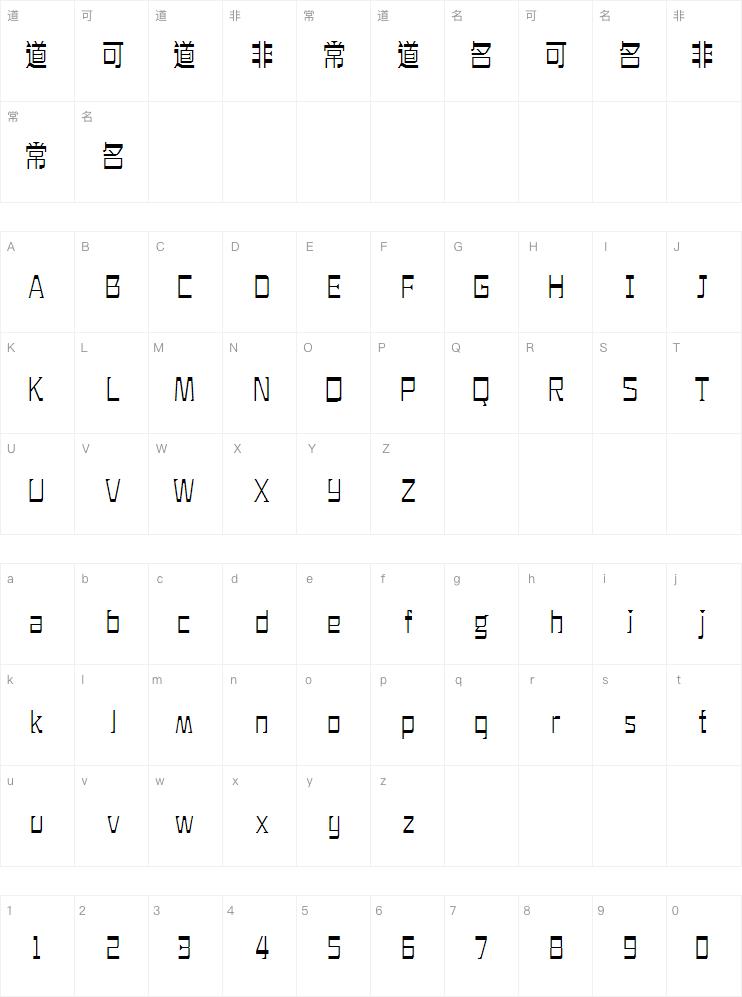 方正司南体Medium