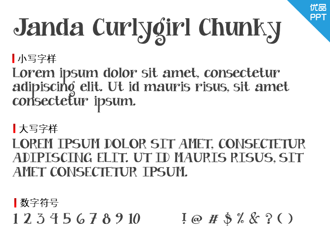 Janda Curlygirl Chunky