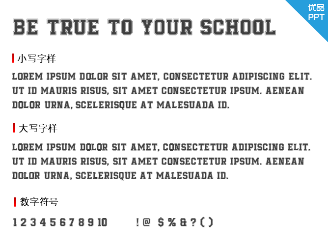 Be True To Your School