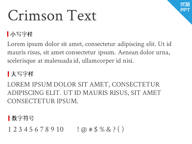 Crimson Text