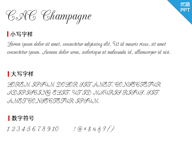 CAC Champagne