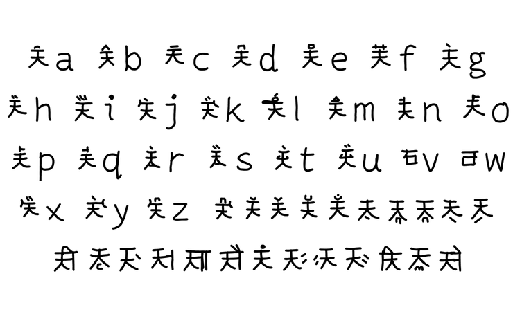 Mantrakshar Accents字体 1