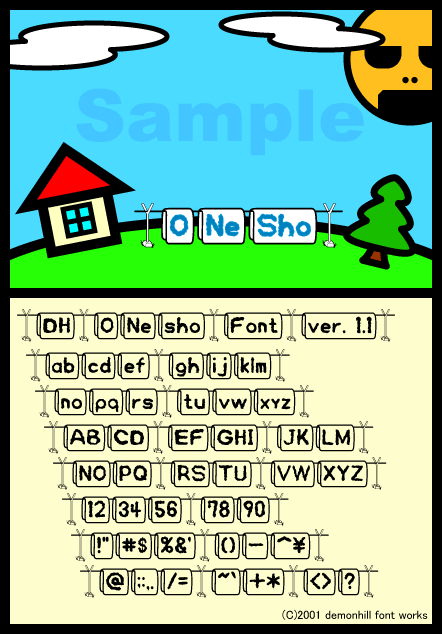 O-Ne-Sho字体 1