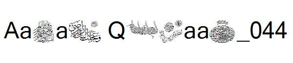 Aayat Quraan_044字体