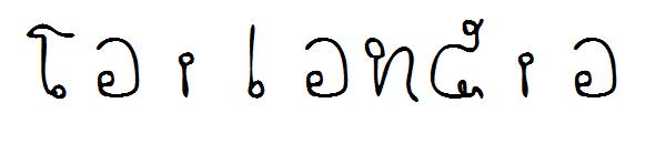 tailandia字体