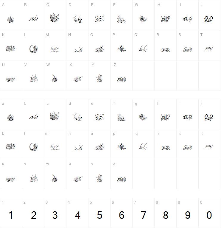 Felicitation_Arabic Feasts字体