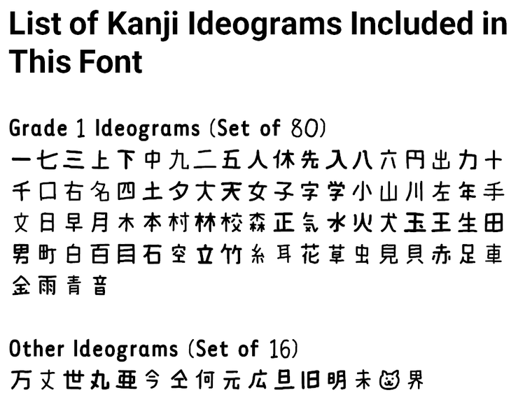 Tamuragaki字体 1