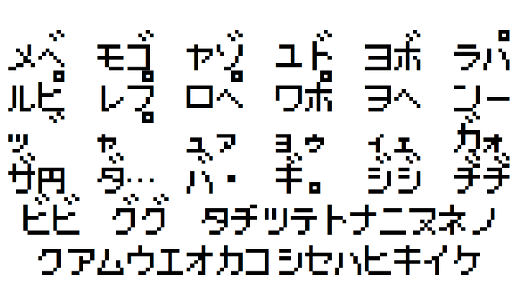 Pokemon GB字体 3