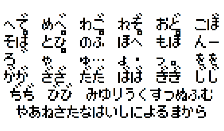 Pokemon GB字体 4