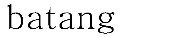 batang字体下载