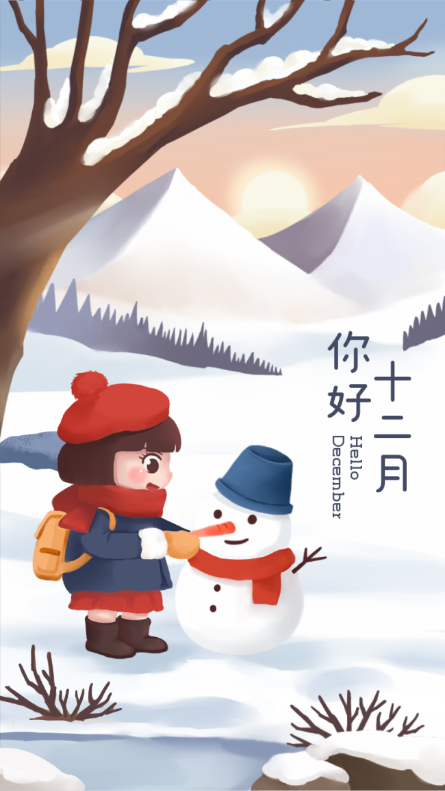 十二月你好卡通雪人女孩海报