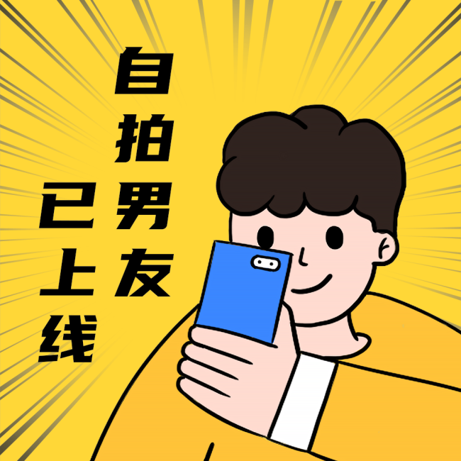 自拍小男孩微信QQ头像