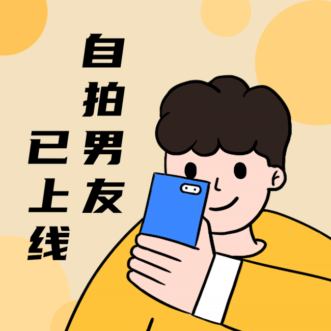 自拍小男孩微信QQ头像