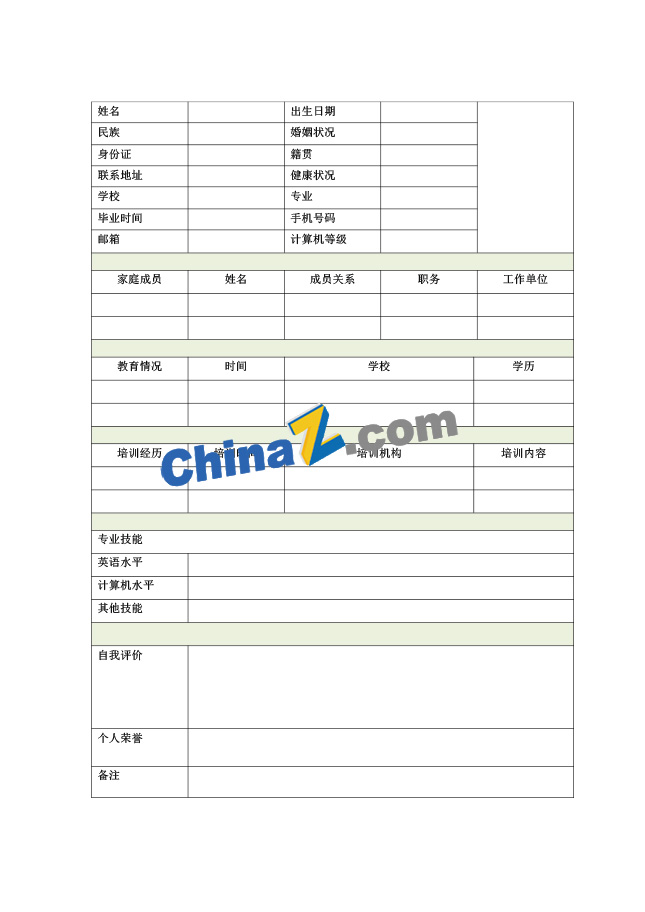 平面设计师求职简历表格模板