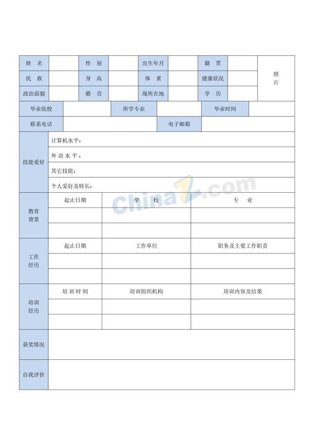 个人简历模板空白表格下载