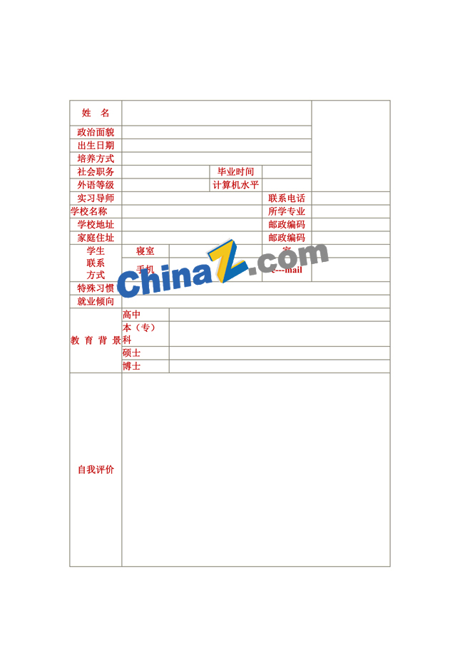 电子厂个人简历表图片