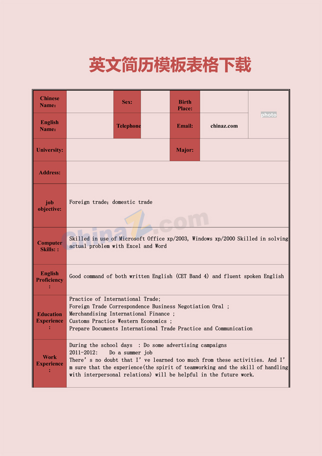 英文简历表格模板图片