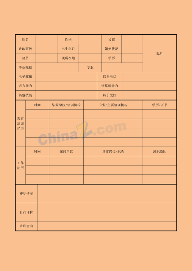 企业营销个人简历表格下载