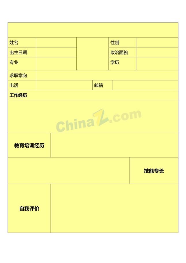 兼职简历模板表格下载