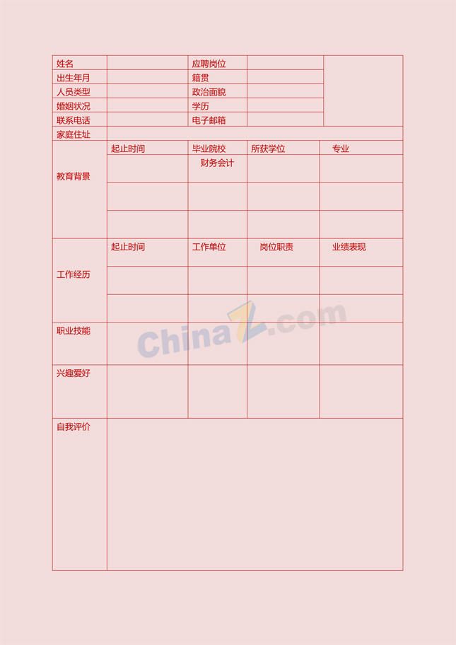 高中生简历表格word格式模板