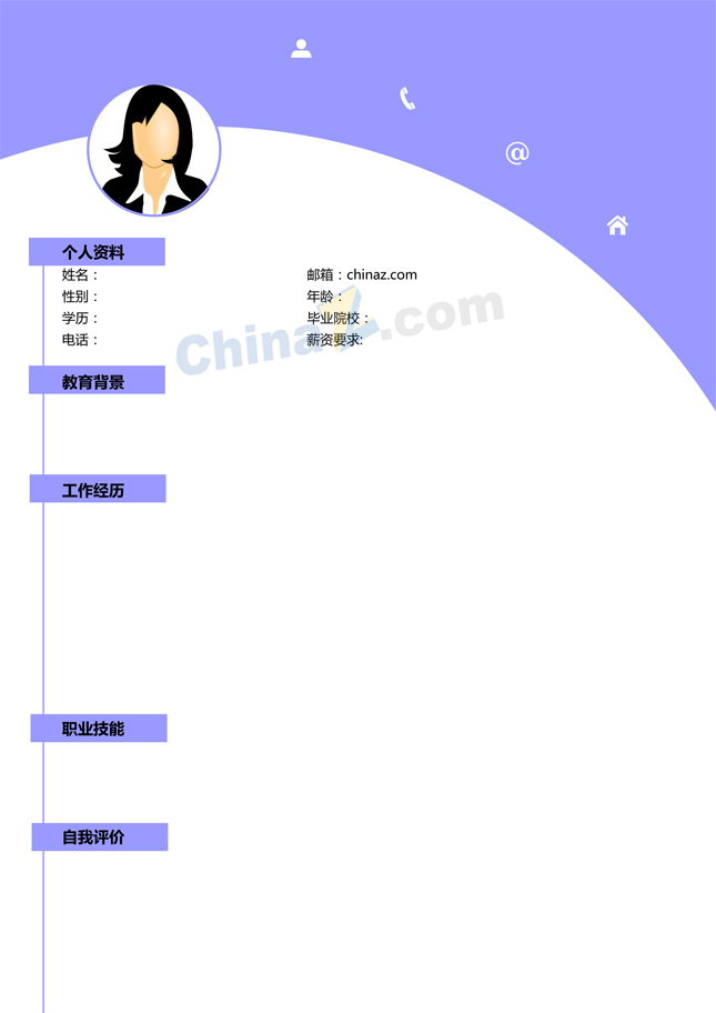 空白招聘简历模板下载