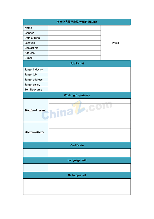 英文个人简历表格word