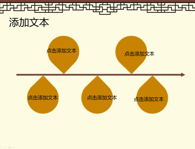 恭贺新禧 2015羊的剪纸羊年ppt模板