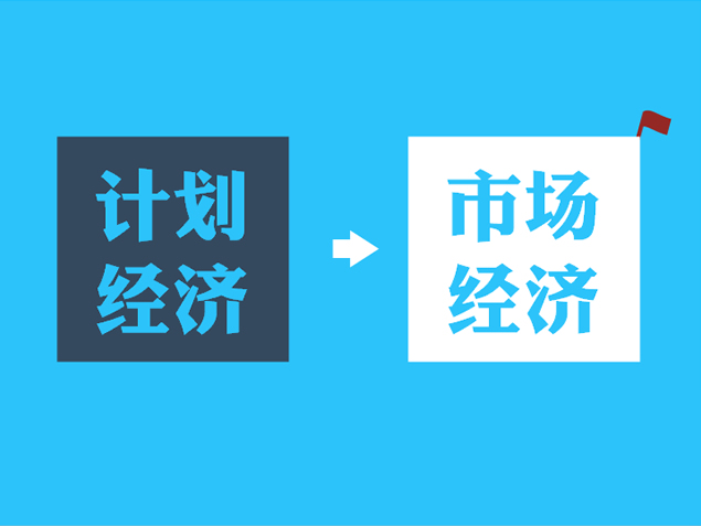 不同年代人对住房的看法分析PPT模板5