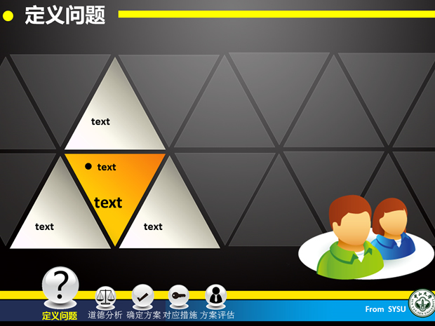 旋转的地球动态商务PPT模板3