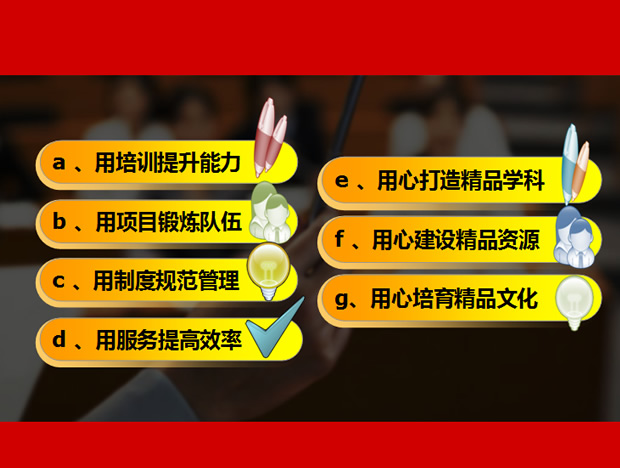 教务处年度工作总结报告及次年工作计划