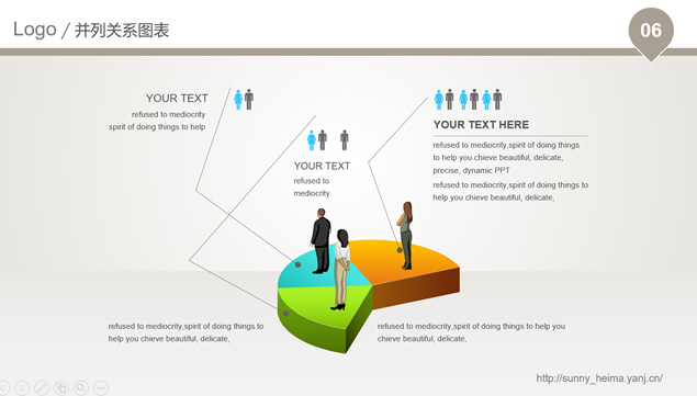 人物比例图并列关系图表