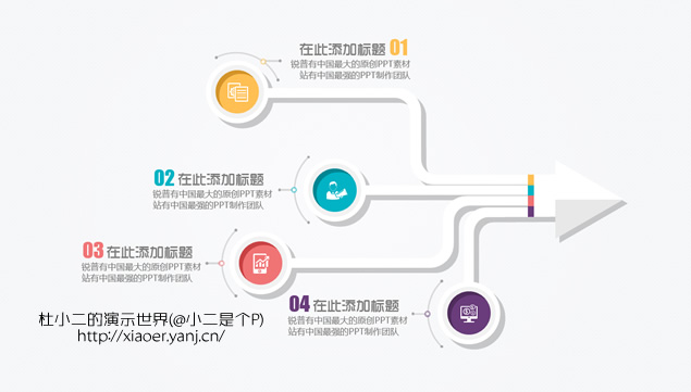 5套精美彩色微立体ppt图表下载