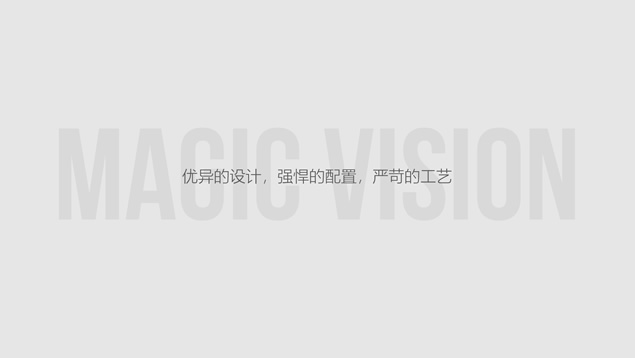 《MAGIC VISION》——荣耀MagicBook笔记本科技风动画宣传片ppt模板