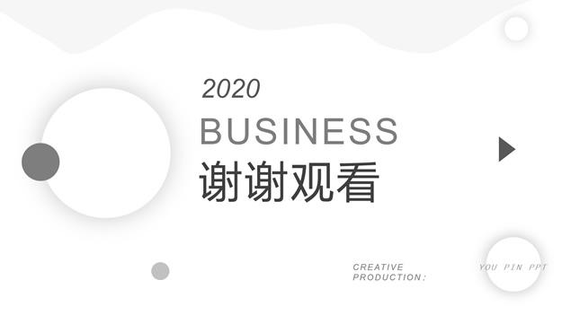 圆圈点阴影淡雅小清新简洁几何风商务汇报通用ppt模板