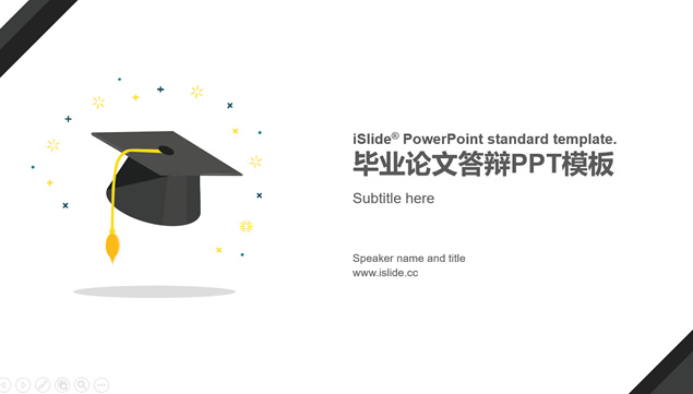 闪亮博士帽——卡通风论文答辩通用ppt模板