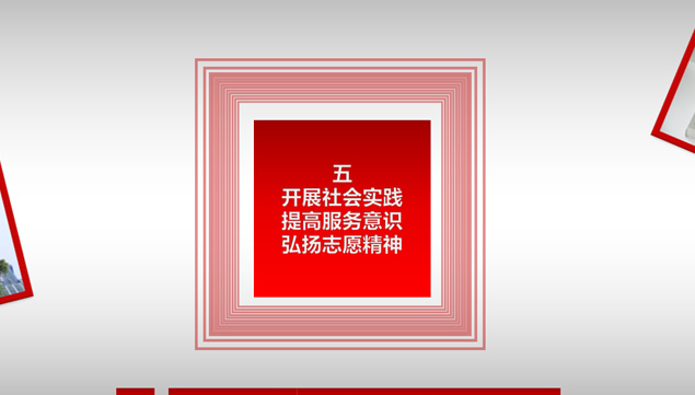 视觉冲击炫酷动画电子科技大学成都学院论文答辩总结ppt模板