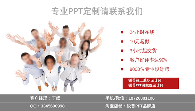 党员开展“两学一做” 学习教育专题党建ppt模板