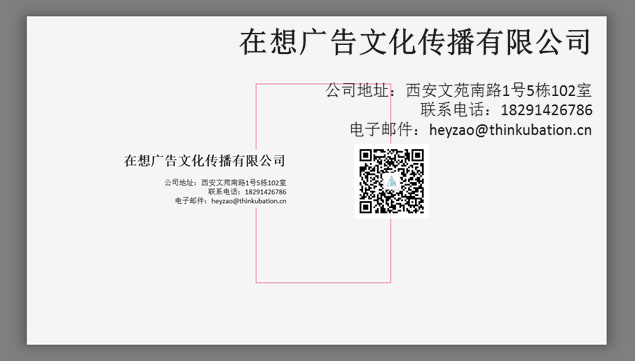 大图排版经典灰白配色大气简约通用商务ppt模板