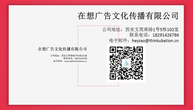 爱情的诗——时尚温馨杂志风浪漫爱情相册ppt模板