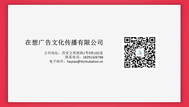 爱情的诗——表白示爱甜蜜记忆高端爱情相册ppt模板