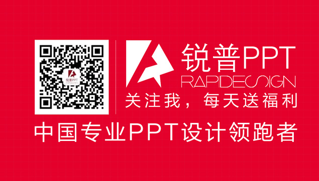 简约大气经典蓝公司介绍欧美商务ppt模板