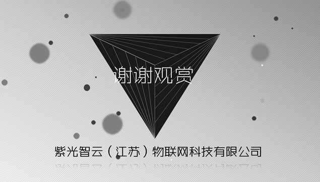 圆点创意动画斜纹背景科技公司经典灰工作总结ppt模板