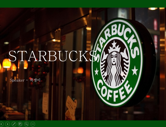 星巴克STARBUCKS信息介绍与内训通用ppt模板