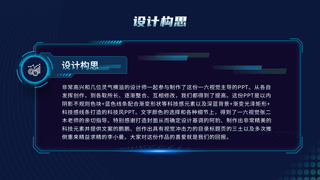 互联网公司个人年终工作总结报告ppt模板