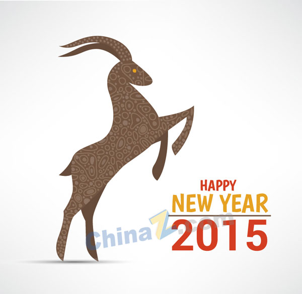 2015新年快乐矢量海报