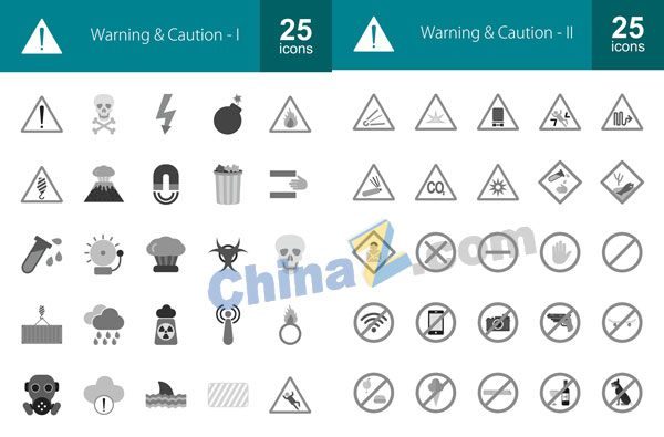 警告与禁止图标矢量素材